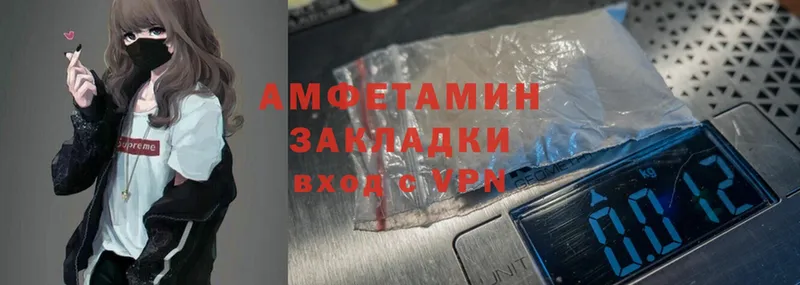 купить наркотик  Закаменск  Amphetamine Premium 